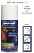 Закрепитель краски для обуви Saphir Stop Color, 150 мл