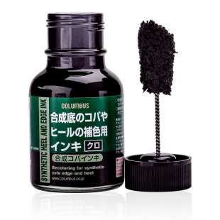 Краска для подошвы обуви Япония Columbus Synthetic Edge Ink, 70 мл фото 51550